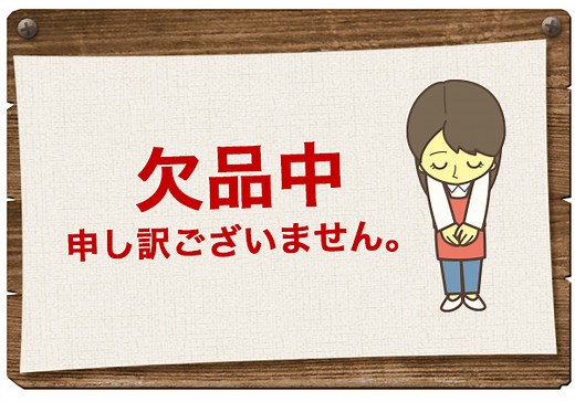 欠品とは｜物流用語辞典｜株式会社関通
