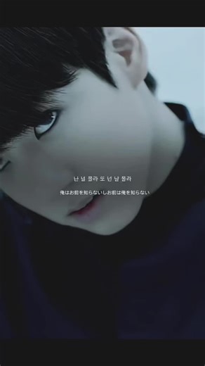 𝐰𝐞 𝐨𝐧 デビューして間もない間に出した曲。この曲を出して売れて証明できた防弾少年団カッコ良すぎる！#반탄소년단 #bts #歌詞動画 #bts_official_bighit #おすすめ #jin #suga #rm #jhope #jimin #v #jungkook