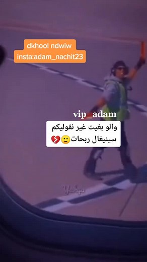 Vidéos de دخل مرحبا بك فدار كبيرة💗🥴 (@vip_adam8) avec الصوت الأصلي - K⚓️S ▄︻̷̿┻̿━KHAN