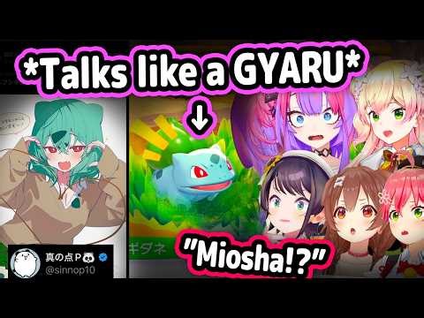 HoloGirls' Reaction To JP Bulbasaur Talking Like a Gyaru and Miosha【Hololive】