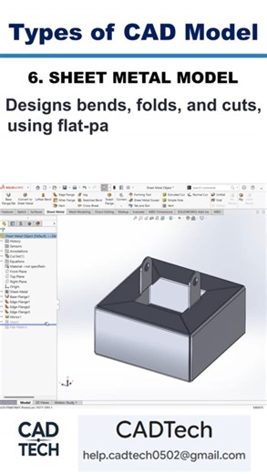 Sheet Metal Model | Types of CAD Model #cadtech #solidmodeling #3dmodeling