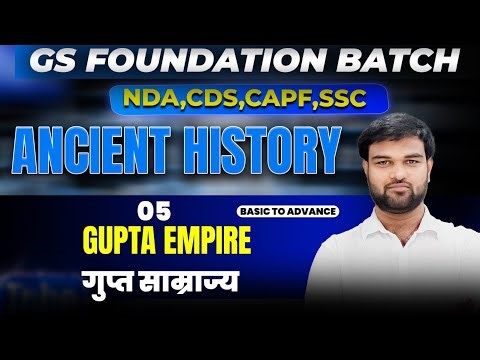 Gupta Empire | Ancient History - 5 for NDA CDS CAPF SSC By Himanshu Sir | GS Foundation Batch