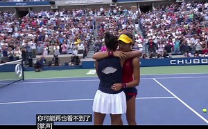 18岁华裔Emma战胜菲裔Leylah夺得美国公开赛冠军