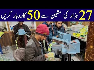 Manual Sealer Machine Business | 50 Products Packing | Complete Business Guide
