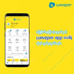 (Unicode) မိဘတွေဆီငွေလွှဲမလား? သူငယ်ချင်းတွေအတွက်ဖုန်းဘေလ်ဖြည့်ပေးမလား? အွန်လိုင်းရှော့ပင်းအတွက်ငွေပေးချေမလို့လား? ငွေလွှဲ၊ ငွေဖြည့်နှင့် ငွေပေးချေဖို့အတွက် WavePay App အသစ်ကို ဘယ်လိုရယူနိုင်မလဲဆိုတာ အောက်ကဗီဒီယိုထဲမှာကြည့်လိုက်ပါဦး။ (Zawgyi) မိဘေတြဆီေငြလႊဲမလား? သူငယ္ခ်င္းေတြအတြက္ဖုန္းေဘလ္ျဖည့္ေပးမလား? အြန္လိုင္းေရွာ့ပင္းအတြက္ေငြေပးေခ်မလို႔လား? ေငြလႊဲ၊ ေငြျဖည့္ႏွင့္ ေငြေပးေခ်ဖို႔အတြက္ WavePay App အသစ္ကို ဘယ္လိုရယူႏိုင္မလဲဆိုတာ ေအာက္ကဗီဒီယိုထဲမွာၾကည့္လိုက္ပါဦး။ | Wave Money