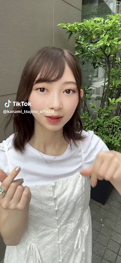 きみにとっての幸せになりたいの🥰#辻野かなみ#かなみん#超ときめき宣伝部 #きみにとっての幸せになりたいの