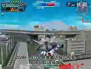 SD敢达OL S级机体 ZGMF-X13A 神意高达 Providence 作战视频 2