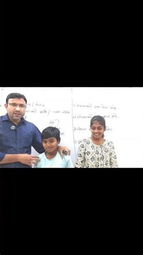 Have vs Has | I have a pen | She has a pen | Easy English Short
