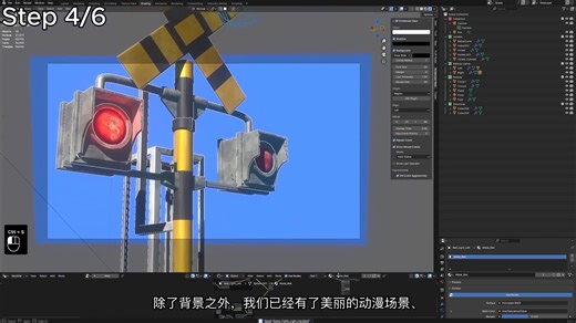 如何在Blender中制作动漫完整教程