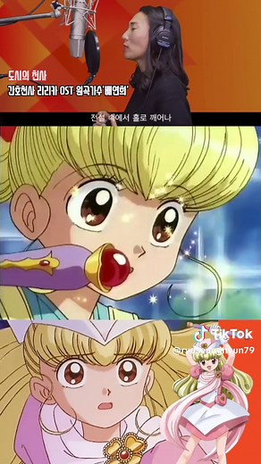 리리카 SOS: 간호천사 배연희의 도시의 천사