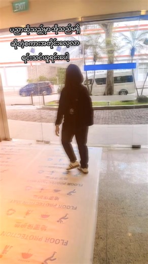 Free Training Course in Myanmar - Join Now!