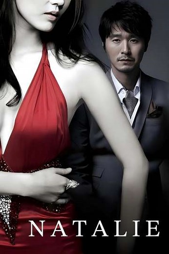 Natalie (2010) - Movie