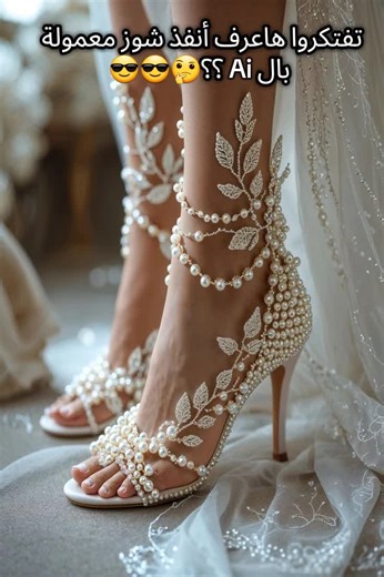 كعب زفاف أبيض 👑 اكتبولي فى الكومنتات هاعرف اعملة ولا لاء 🙊 #bride #wedding #viral #shoes #heels