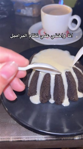 خلّيني معاكِ أكلت تورتاية دايت وبيبسي دايت — تجربتي على نظام البراميل