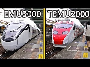 EMU3000新自強 VS TEMU2000普悠瑪｜台南加速出站