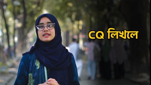 1.1K views · 13K reactions |  HSC 2026 – মানবিকের সব সাবজেক্ট এক...