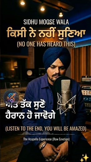 US - Sidhu Moose Wala | Lofi Flip (Vocal Only) ✨🕊️ | Soul E-R Play #SidhuMooseWala #Lofi #viral