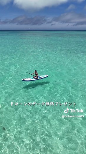 宮古島でサップするなら 生まれも育ちも宮古島のガイドが案内する当店にお任せください💪🏾🌺 #宮古島 #秘境 #宮古島観光 #サップ #宮古島旅行 #宮古島sup #宮古島ビーチ #miyakojima #sup
