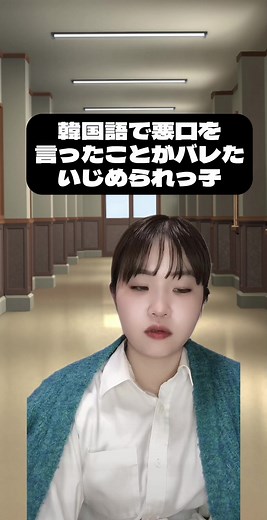 韓国でおすすめの場所と対処法を共有しよう！