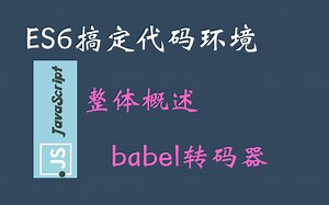 KO、JS高级之ES2021+