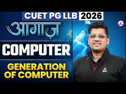 CUET PG LLB 2026 - COMPUTER | Generation of Computer| Computer Class for CUET LLB 2026