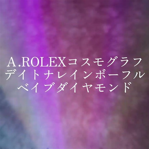 ヒカキンが買った1番高額なものは？