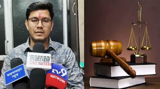 Video: Bhilwara student joins Judicial Service; Discover his inspiring journey | Dynamite News