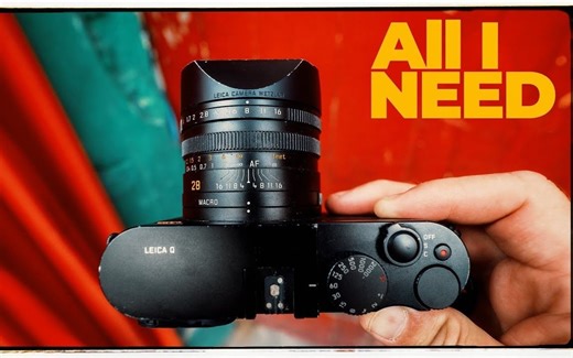 徕卡Q：一旦拥有，别无所求