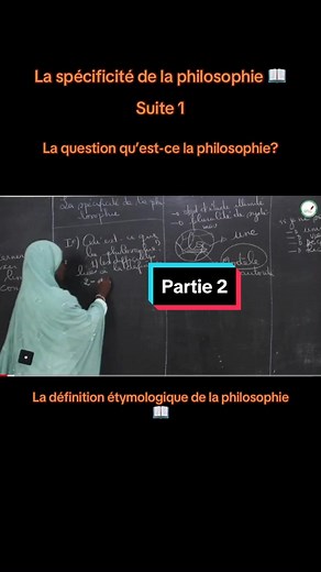 #bac2025 #philosophie #bac #objectifbac #terminale #philo #l2 #tik #senegalaise_tik_tok #etudes #entrepreneur #entreprise