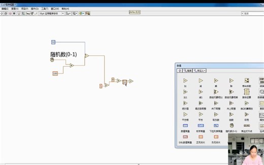 实验1-1模拟温度测量及子VI（实操）