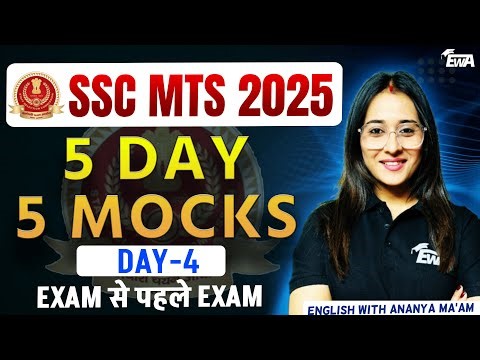 SSC MTS 2025 | 5 Days 5 English Mocks | Day-4 | Exam Paper यहीं से बनेगा | English with Ananya
