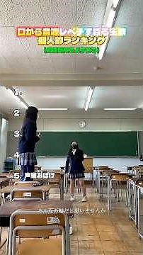 口から音源レベチすぎる生歌ランキング