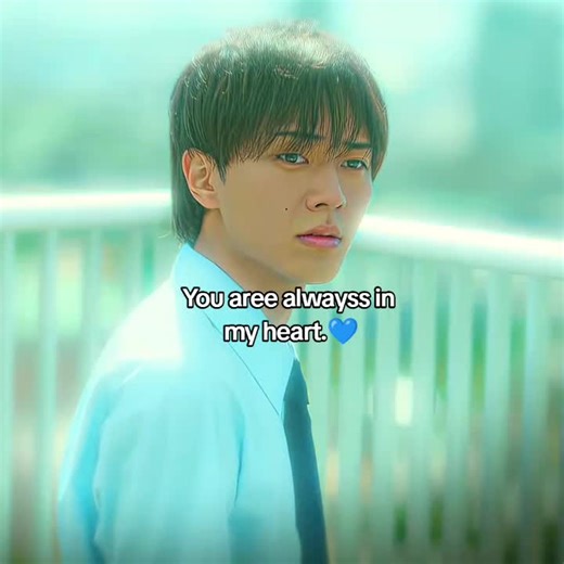 You Are Always in My Heart