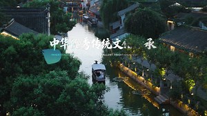 3.6K reactions · 20 shares | The second season of "A Touch of Wuxi" is on its way! This short documentary series highlights #Wuxi's rich history and culture, as well as its modern appeal. Let's take a sneak peek! #FlourishingWuxi #ICFWuxi2025 | Wuxi, China | Facebook