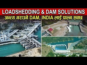 TOP 5 MOST BIGGEST DAMS IN NEPAL | 500MW RECORD🇳🇵