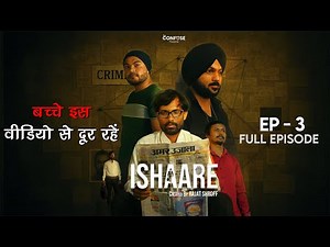 ISHAARE – Episode 3 | Full Episode | The Confuse