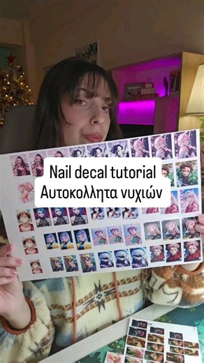 Nail artist/influencer on Instagram: "Πως να χρησιμοποιησεις τα αυτοκολλητα νυχιων ( nails decal tutorial) #pressonnails #νυχια #naildecals"