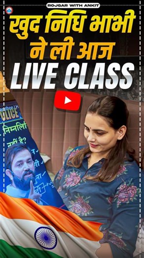 Naveen Sharma | खुद निधि भाभी ने ली आज Live class❤️ #marathon #rojgarwithankit #naveensir #liveclass #nidhimam #rwa #15august #uppolice #safar... | Instagram