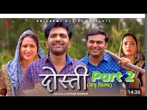 dosti दोस्ती part .2 Uttar kumar new short movie 2023 #viral धाकड़ छोरा #uttarkumar