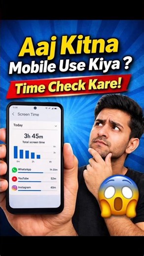 Aaj Mobile Kitna Use Kiya? 🤯 Phone Usage Time Kaise Check Kare | Android Hidden Setting #shorts #yt