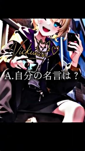 俺の名言だー！！ #チャンネル登録お願いします