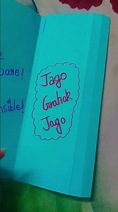 Home science.. leaflet on Consumer Problems