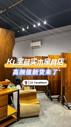LE Furniture Showroom @ Sungai Buloh (D'Sara Sentral) | LE Furniture