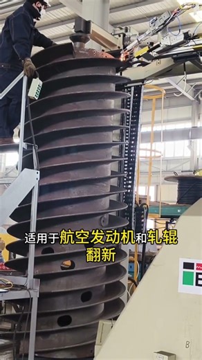 What's laser cladding the applications