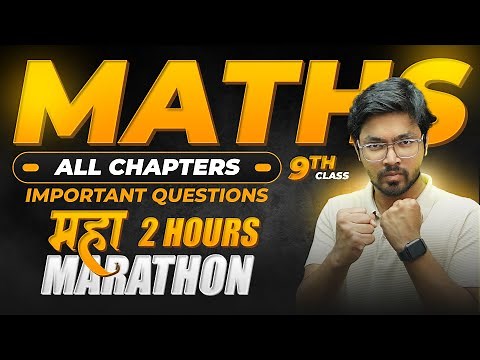 MAHA-MARATHON - Full Maths All Chapters IMPORTANT QUESTIONS Class 9 in One-Shot