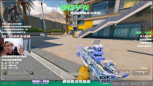 GR8(三角洲)11月-2号直播回放1小时版5