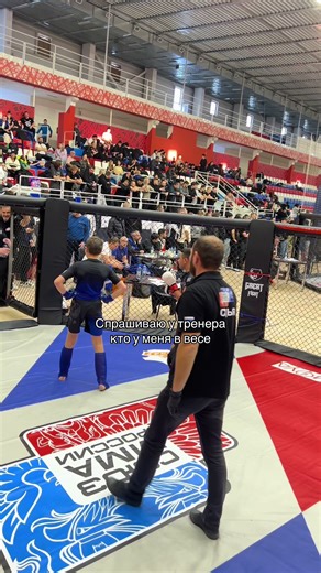 Interview with My Coach About Weight Class