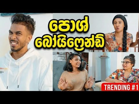 අම්මො හිනාකාලා මැරෙනව ලෝචියෝ😂💔 | @Lochi_fan_page 