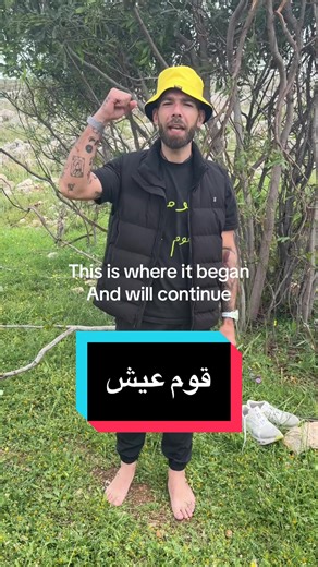 It's been a year... we started here barefoot, and I'll do everything to rise from here. Don't forget to live. Damour, I promise-you'll be the center of everything.#fyp #cancer #foryou #الامارات #لبنان @marc.abousleiman