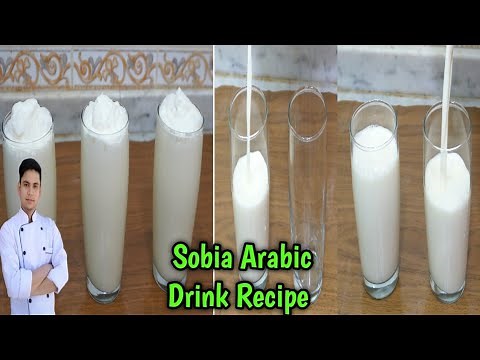 Sobia Arabic Drink Recipe / Egyptian Sobia Drink / Sobia Drink Recipe /